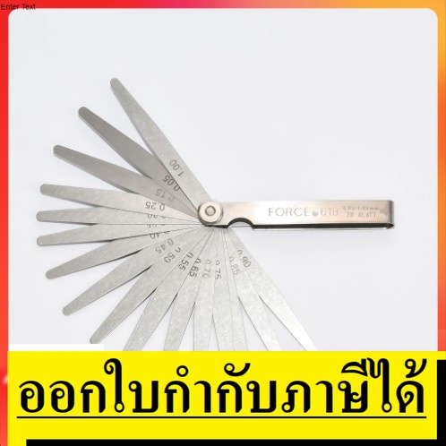 OK F131-618 / 618  ฟีลเลอร์เกจ 20 ใบ เครื่องมือใช้วัดความหนา หนา 0.05 - 1.0 มม. FORCE สินค้าเเท้รับป