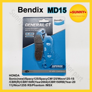 ผ้าเบรคหน้า BENDIX (MD15) แท้ สำหรับรถมอเตอร์ไซค์ HONDA Sonic(new) / Spacy125 / SpacyCM125 / Wave125-1S / CBR(R)