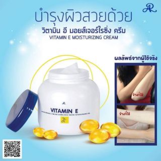 AR Vitamin E moisturizing cream