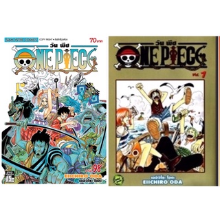 One Piece Doors แยกเล ม1 3ล าส ดม อหน ง ว นพ ช Shopee Thailand