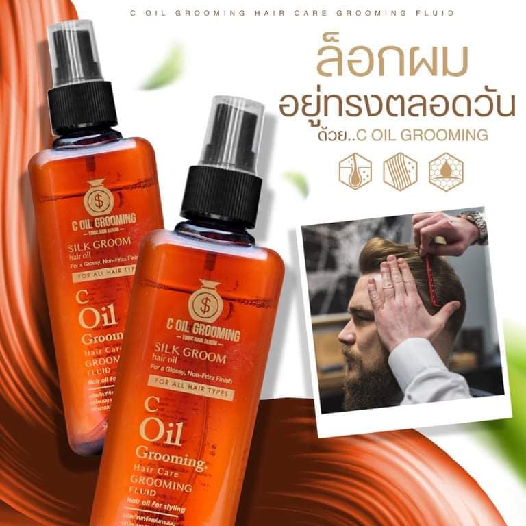 ผลิตภัณฑ์จัดแต่งทรงผม กูมมิ่งแบรนด์ C-Oil Thailand Grooming ของแท้ 100%