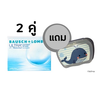 ( 1แถม1 ) . Bausch and lomb ultra