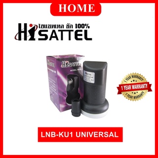 หัวรับสัญญาณดาวเทียม 1 ขั้ว Hisattel LNB KU-Band UNIVERSAL ร…
