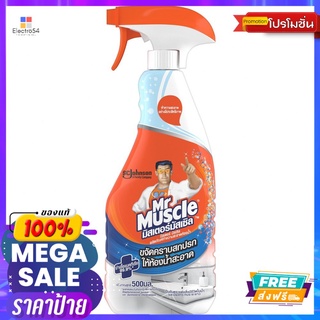 มิสเตอร์มัสเซิลทำความสะอาด3in1 500 มล.MR.MUSCLE BATHROOM 3IN1  500 ML.