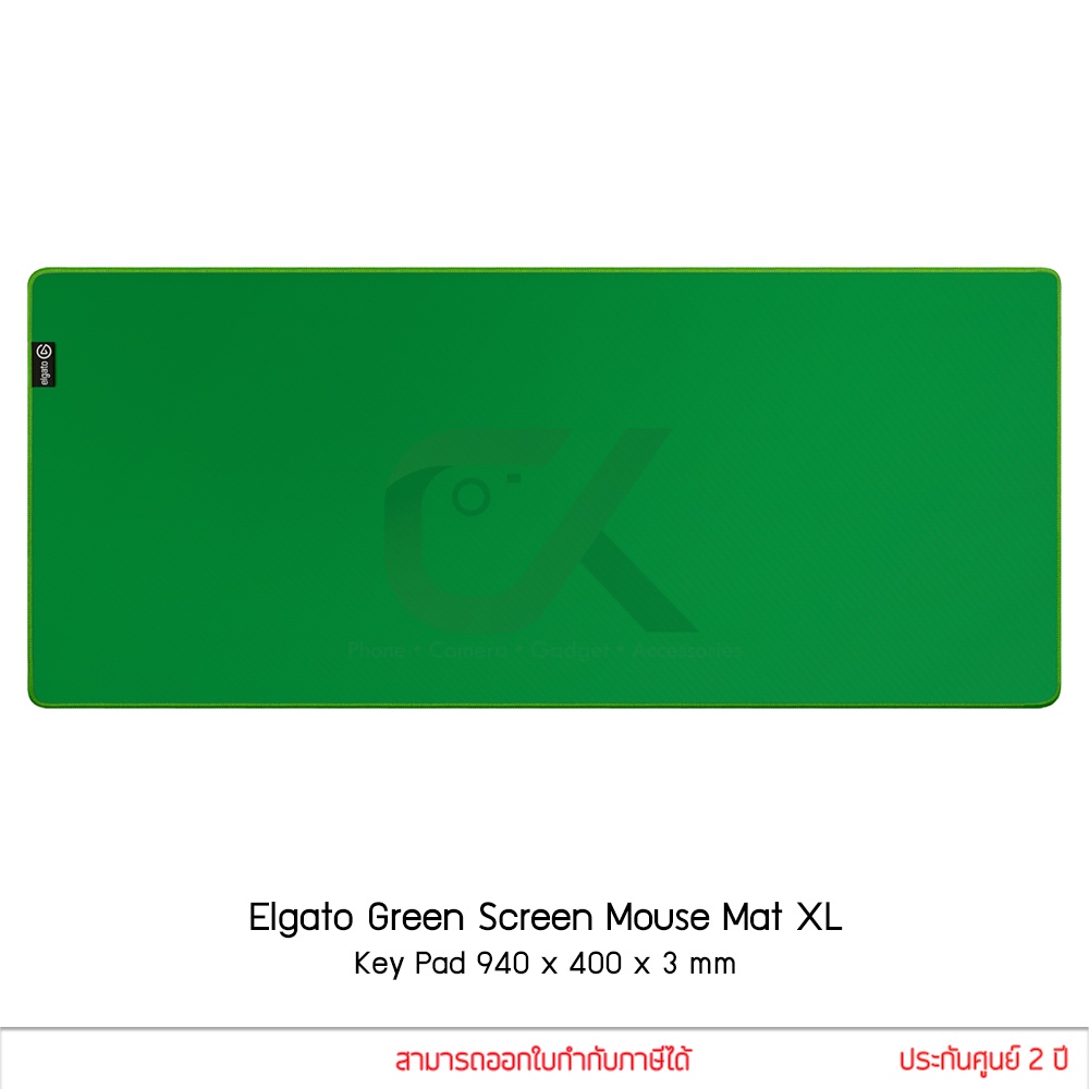 Elgato Green Screen Mouse Mat XL Key Pad 940 x 400 x 3 mm