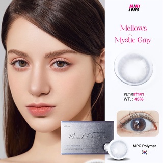 คอนแทคเลนส์ คอนแทคเลนส์รายเดือน Mini Lens รุ่น Mellows Gray สีเทานาวีบลูสำหรับคนตาแห้ง วัสดุ MPC