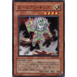 EXP2 EXP2-JP035Common Alien Kid Extra Pack 2 Common EXP2-JP035 0807049102023