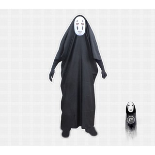 ชุดโนเฟส โนเฟส ผีไร้หน้า คอสเพลย์ noface cosplay shihiro ชุดผี ผี ฮัลโลวีน halloween