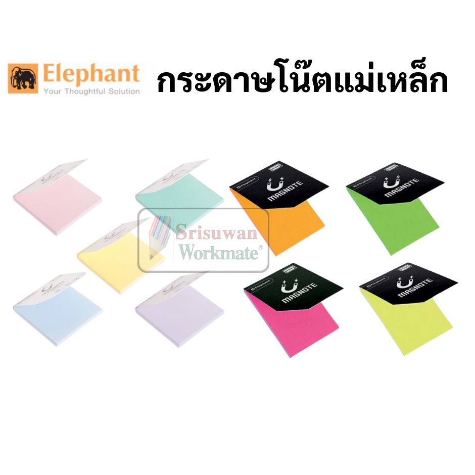 Magnote กระดาษแม่เหล็ก สีพาสเทล สีนีออน Elephant Sticko Magnote ติดได้ทุกพื้นผิว เรียบ ขนาด 3x3 3x4 นิ้ว ตราช้าง