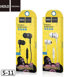 หูฟัง สมอลทอร์ค Holo S-11 STEREO SOUND ขนาดแจ็คAUX3.5 เสียงดี คุยโทรศัพท์ ฟังเพลง (ของแท้ 100%) สินค้ามีประกันทุกชิ้น!!