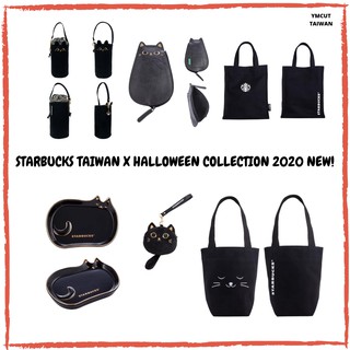 มาใหม่‼️STARBUCKS TAIWAN HALLOWEEN COLLECTION 2020 แก้วสตาร์บัคส์ไต้หวัน เทศกาลฮาโลวีน กระเป๋าผ้า กระเป๋าสตาร์บัคstanley