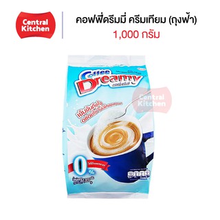 Coffee Dreamy คอฟฟี่ดรีมมี่ ครีมเทียม ขนาด 1,000 กรัม