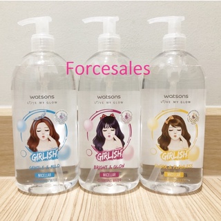 WATSONS cleansing water gentle&amp;mild วัตสัน คลีนซิ่ง วอเตอร์ เจนเทิล แอนด์ มายด์ 485 มล