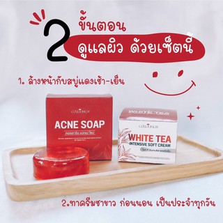 💥พร้อมส่ง | ถูก | ของแท้💯ครีมชาขาว แถมฟรีสบู่แดง คอลล่าริช WHITE TEA BY COLLA RICH