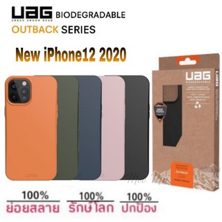 UAG BIODEGRADABLE OUTBACK  เคสรักษ์โลกย่อยสลายได้ 100% ตามธรรมชาติ สำหรับรุ่น New iPhone12 และ รุ่นiPhone11