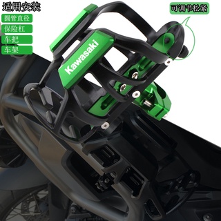 ที่วางขวดน้ํา ดัดแปลง สําหรับ Kawasaki Z1000 SX Z900 RS Z800 Z750 Z650 Z400