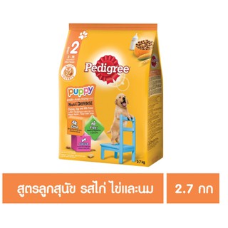 Pedigree เพดดิกรี อาหารลูกสุนัข สูตรลูกสุนัข 3 – 18 เดือน รสไก่ ไข่ และนม ขนาด 2.7 กิโลกรัม