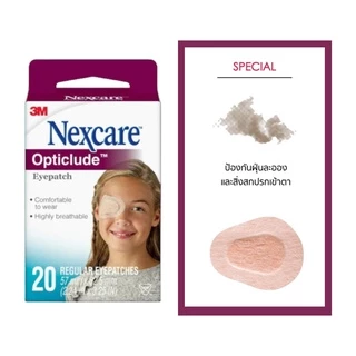 3M Nexcare Opticlude Orthoptic Regular Eye Patch พลาสเตอร์ปิดตา ขนา6.35 x 4.75 ซม. / 8.2 x 5.7 cm (1 กล่อง = 20 ชิ้น)