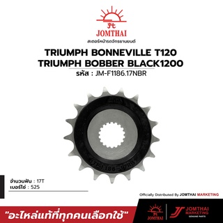 สเตอร์หน้าซับเสียง JOMTHAI พระอาทิตย์สำหรับรุ่น TRIUMPH BONEVILLE1200 T120 (16-21/ BONNEVILLE BOBER 1200 (17-21) (525)