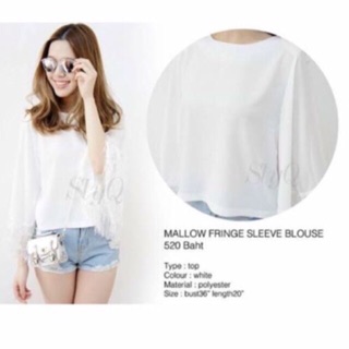 Blouse เสื้อสีขาวแขนพู่