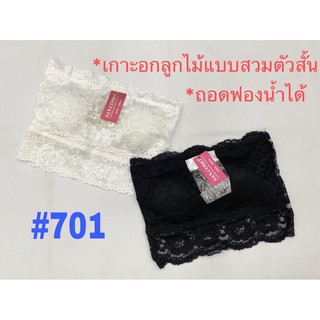 [พร้อมส่ง]บราลูกไม้ไร้สาย/ครึ่งตัว ตัวสวม มีสายใสแถม #701