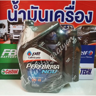 🎉นาทีทองงง🎉น้ำมันเครื่อง PTT Performa NGV10-40 (5L.)