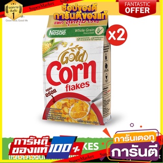 NESTLE GOLD CORNFLAKES เนสท์เล่ โกลด์ คอร์นเฟลกส์ ซีเรียล 1.5 กิโลกรัม x2