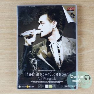 DVD คอนเสิร์ต The Singer Concert : Aof Pongsak (อ๊อฟ ปองศักดิ์)