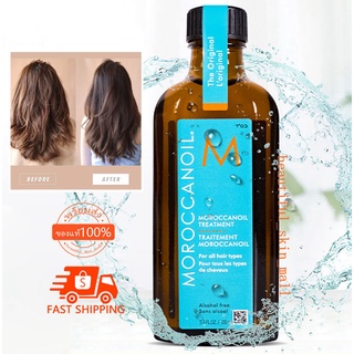 Moroccanoil โมรอคแคน ออยล์ ทรีทเม้นต์ Treatment สูตร 100ml