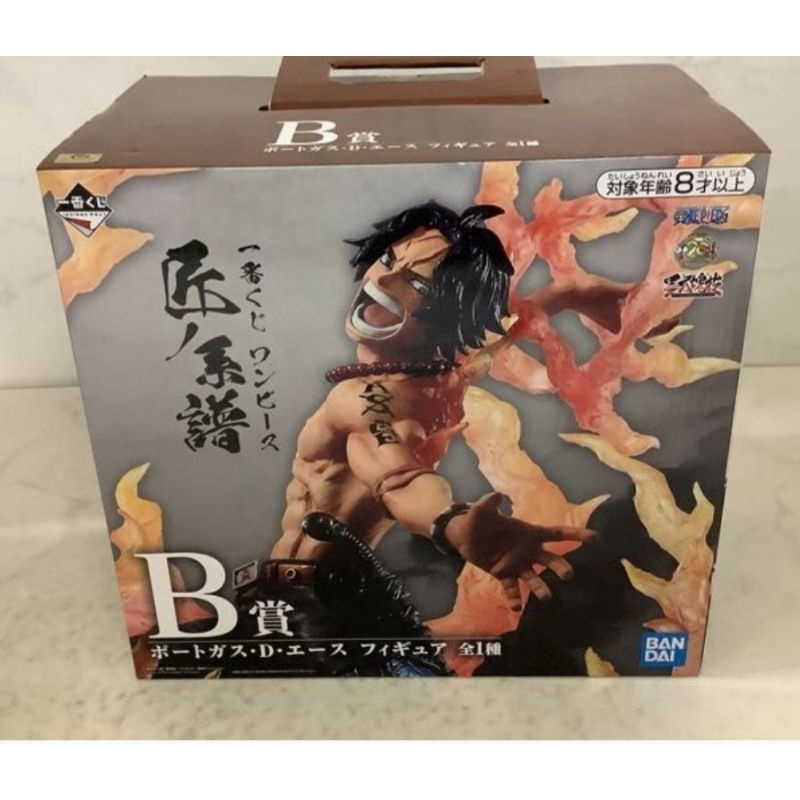 One piece ACE Prize B