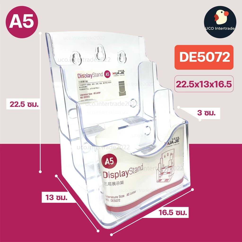 *ขายดี* กล่องโบรชัวร์ กล่องใส่โบรชัวร์ A4 A5 และ A6 (A4พับ3) กล่องอะคริลิคใสหนา 2 มม ใส่แผ่นพับ ตั้งโต๊ะ ติดผนัง ดูดี thumbnail 6