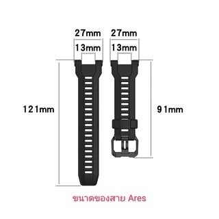 พร้อมส่งจากไทย สายซิลิโคน Amazfit T-REX , T-REX Pro และ Amazfit Ares