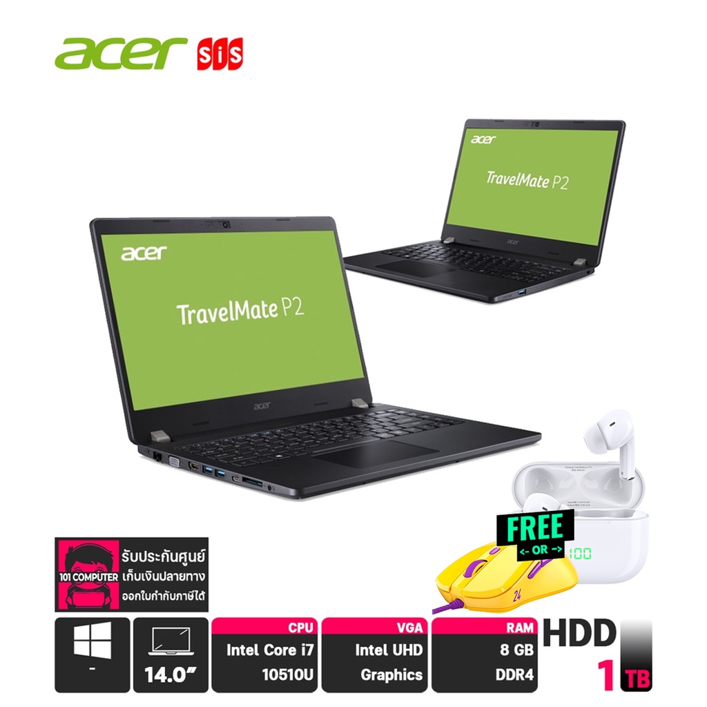 โน๊ตบุ๊ค Acer TravelMate TMP214-52-78K5/T021 /intel i7/8GB/1TB