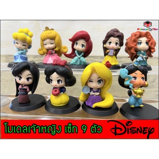 💥ขายยกเซ็ท9ตัว💥 โมเดล เจ้าหญิงดิสนีย์ Disney Princess Popmart วัสดุอย่างดี ราคาถูก ขนาด 6-7 Cm แต่งเค้ก ได้สวยมาก