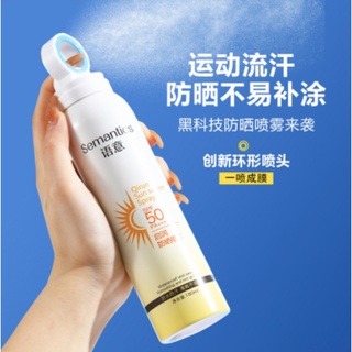 สเปรย์กันแดด Semantic Body Universal Facial moisturizing ป้องกันรังสี UV SPF50+ เนื้อบางเบา ไม่ทิ้งคราบ แห้งไว