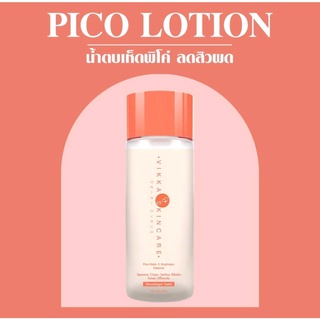 Pico Lotion ProBiotic Plus Mushroom น้ำตบเห็ดพิโค่ 100 ml. I Vikka Skincare