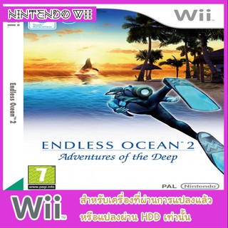 แผ่นเกมส์ wii - Endless Ocean 2 Blue