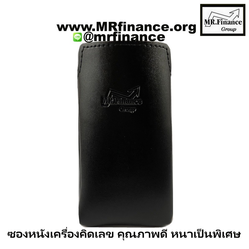 ซองหนังใส่เครื่องคิดเลข Casio