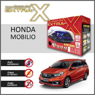 ผ้าคลุมรถ ส่งฟรี HONDA MOBILIO ตรงรุ่น กล่องEXTRA-X ผ้าHI-PVC อย่างดีหนาพิเศษ ป้องกันแดด ป้องกันฝน ป้องกันฝุ่น