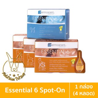 [MALETKHAO] Dermoscent (เดอร์โมเซ้นท์) Essential 6 Spot-On แบบกล่อง บำรุงสุขภาพผิวหนังและเส้นขน ชนิดหยดหลัง