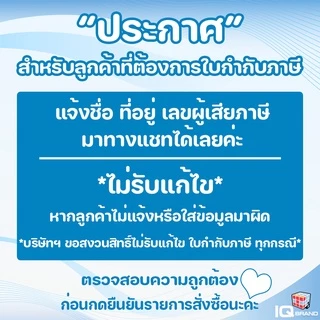 IQ Brand กระดาษสีเข้ม A4 80 แกรม สีเหลือง Lemon