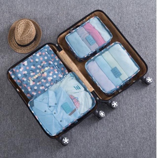 travel bag organizer เซทกระเป๋าจัดระเบียบเดินทาง