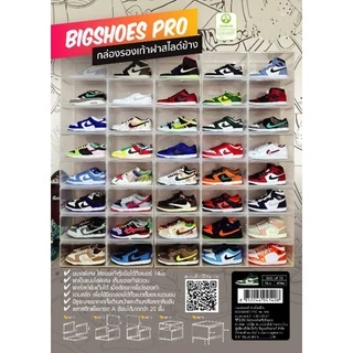 Hot>>ถูกที่สุด^กล่องใส่รองเท้าฝาสไลด์ กล่องรองเท้า​ ขนาด27x35x20cmฝาหน้า(413).รุ่น28x36x21cmฝาข้าง(414)
