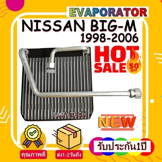 EVAPORATOR NISSAN FRONTIER BIG-M 1998-2006 คอยล์เย็น นิสสัน ฟรอนเทียบิ๊กเอ็ม โปรโมชั่น....ลดราคาพิเศษ!!