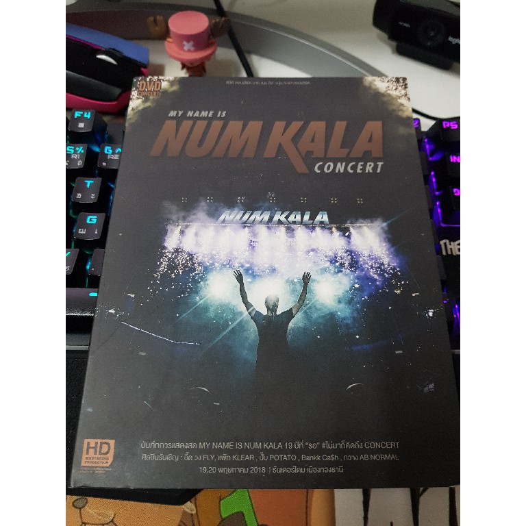 DVD แผ่นเพลง Concert My Name is Num Kala