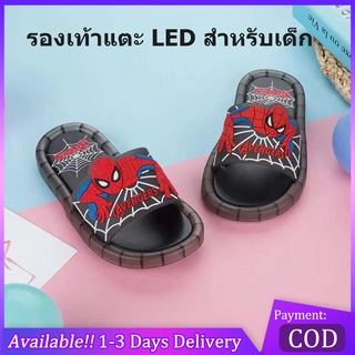 รองเท้า led รองเท้าแตะเด็กลายการ์ตูน เด็กอายุ 2-8 ปี รองเท้าแตะน่ารัก รองเท้าแตะที่บ้าน