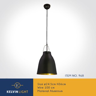 Kelvin Light โคมไฟห้อย สีดำ ทอง รุ่น ITEM NO. 968