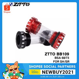 กะโหลกจักรยาน ZTTO รุ่น BB109 Bearing