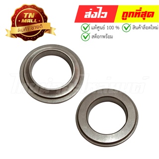 ถ้วยคอนอก-ตัวล่าง GD110HU GD110 แท้ศูนย์ ยี่ห้อ Suzuki (AK7-4)