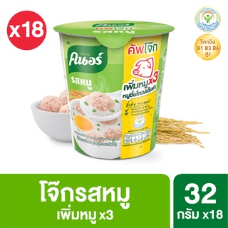 แหล่งขายและราคาคนอร์ คัพโจ๊ก แบบถ้วย (32 กรัม แพ็ค 3 ถ้วย x6) 18 ถ้วย Knorr UNILEVER  (เลือกสูตรด้านใน)อาจถูกใจคุณ